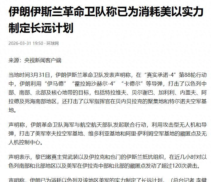 九游官网-出大事了，伊朗发起斩首行动，大批美军官被抬走？英法德俄失声